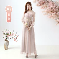 Порошок порта длинный 7 длинных рукавов