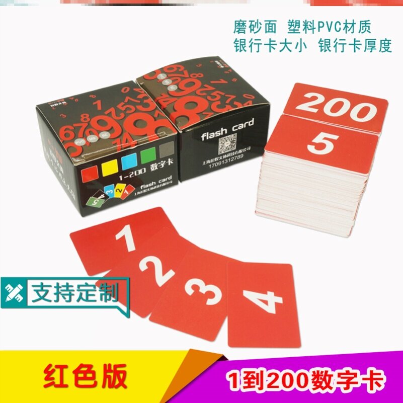 Called Number Card Waterproof Plastic Board Frosted Color Pure Color Chess room Social points Card Entertainment coin number plate mahjong card