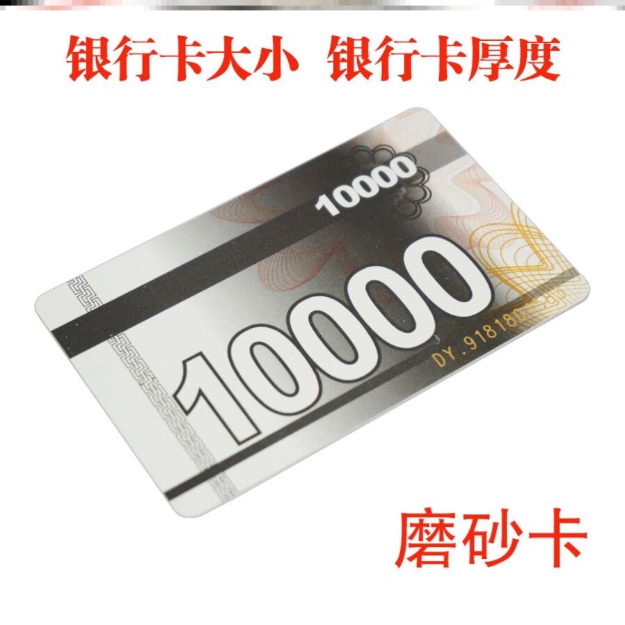 Chip Card Chips Cards Cards Cards Cards Cards Cards Cards Cards Card cards Waterproof Big digital Plastics Anti-fake Non-Tons