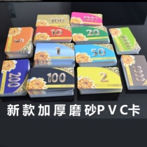 Brand yard Durable Playing Mahjong Pvc Kit Pvc Suit Hard Card Exchange Card Chess room Social special 