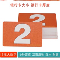 Upscale card large number of words to play mahjong with a digital card abrasion-proof chip token card code tokens card chips