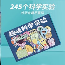 Science Small Experiment Children Elementary School Children Small Scientists Invent Extracurst full set of children equipment Puzzle Small production