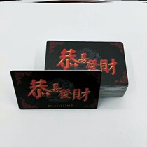Compliment for financial entertainment rectangular high-end upscale waterproof card playing cards with no face value pvc chips CHIPS 
