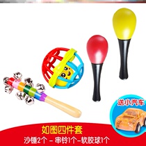 Intelligence Strings Bell Auditory Child Small Child Sandhammer Suit Training Baby Sand Hammer Rocking Bell Toy Training Ball Sensation Officer