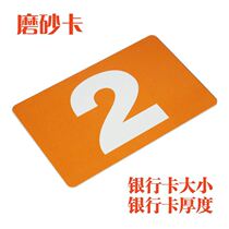 Hard Card Entertainment Coin Sub Yard Card Frosted Play Mahjong Card Number of cards High-end Playing Playing Cards