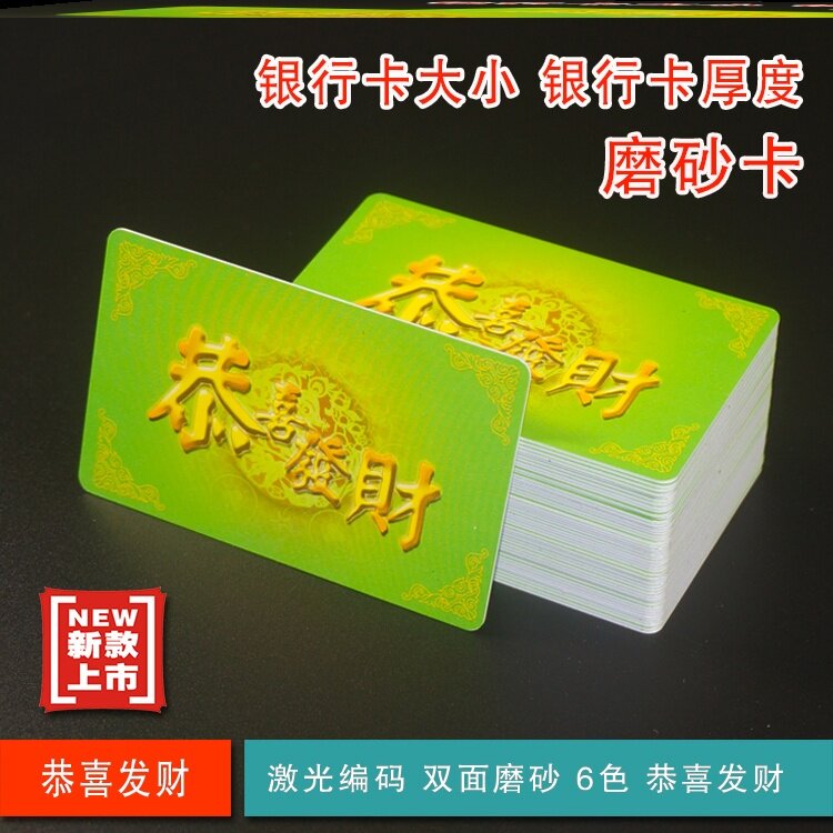 Compliment on the plastic playing cards for mahjong with a color chip card for the two sides of the hard card coin 