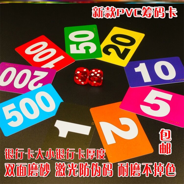 Card not dropping color points card waterproof hard cards big number of words professional chips MAHJONG Chips Tokens tokens Number of cards