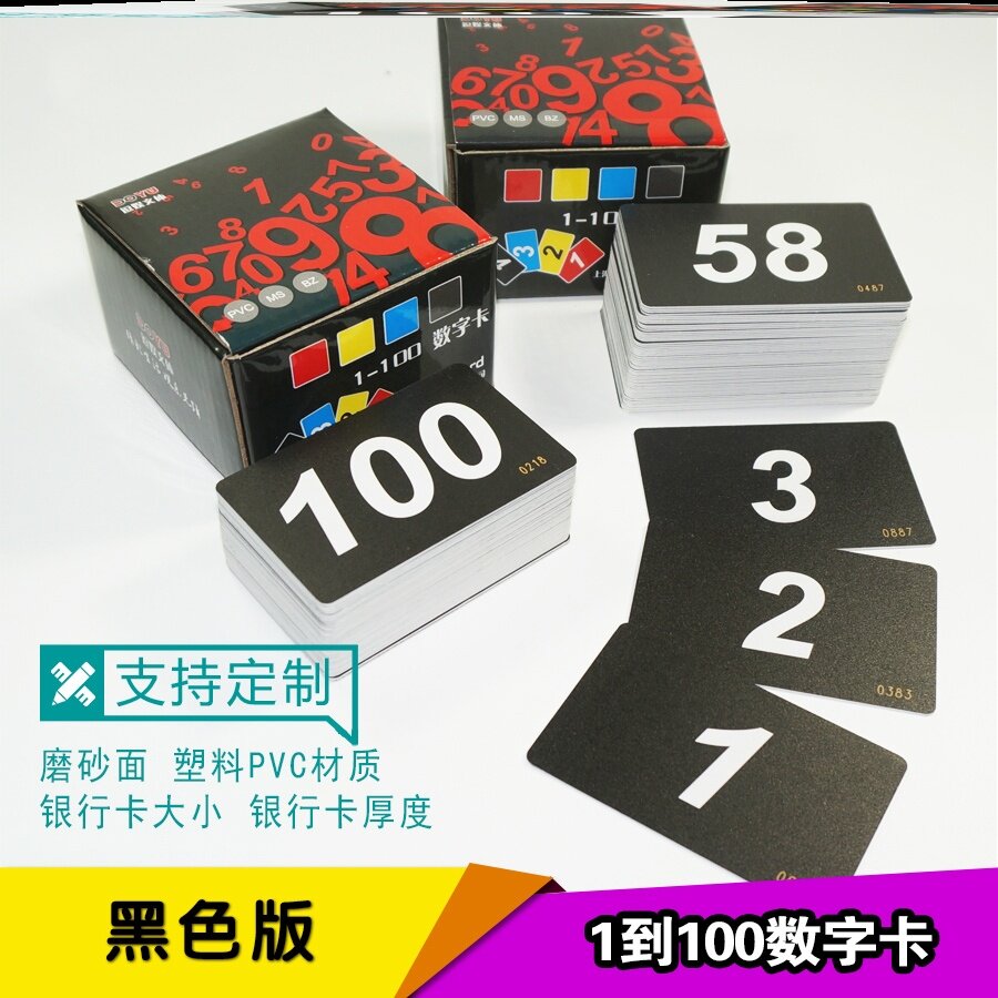 Study Waterproof Card Token Card Chess room Social 1 to 50 Entertainment pvc Princess Plastic Card Points Card