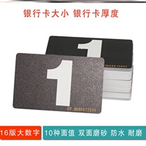 Thickened token card bifacial large number of words card code pvc chips mahjong card high-end exchange card mahjong code 