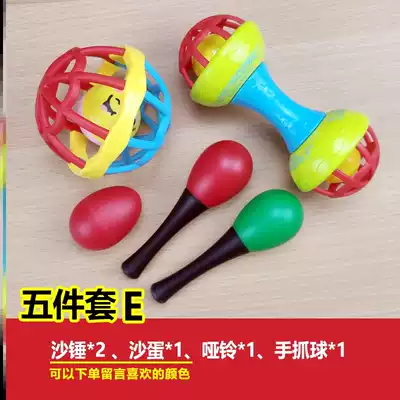 Wave Valley children's toy hand-cranked full moon toy hammer training ball Baby boy boy newborn sandbell girl music