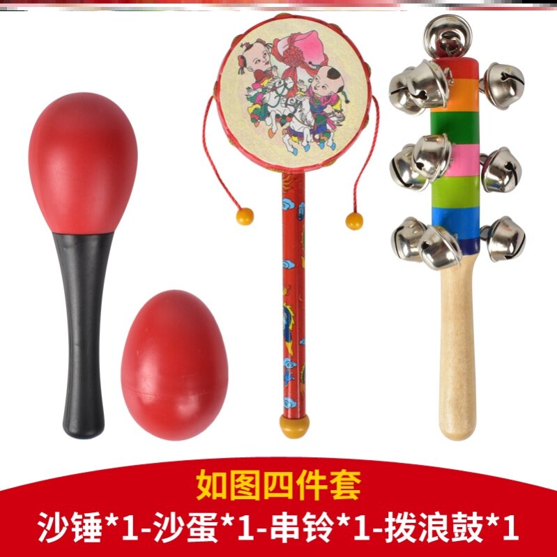 Grip sand hammer tracking gripping puzzle Puzzle Hearing Small Child Sandball Toddler Toy Ability Shake up 