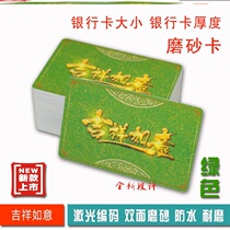 Mascot High-end Cards Club Points Card Pure Color Hard Card Double Sided High-end Mahjong Machine Play Playing Cards