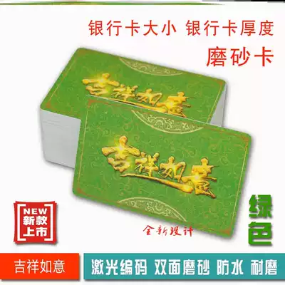 Auspicious Ruyi double-sided durable Mahjong code entertainment reward club solid color poker cards with rectangular waterproof