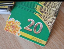 Chip card chess board room for rectangular playing mahjong special hard card mahjong tile frosted thickened club