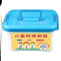 Science Small Experiment Big Class Kindergarten Elementary School Students Suit Reaction Tech Whole Set Kid Family Education Boy 