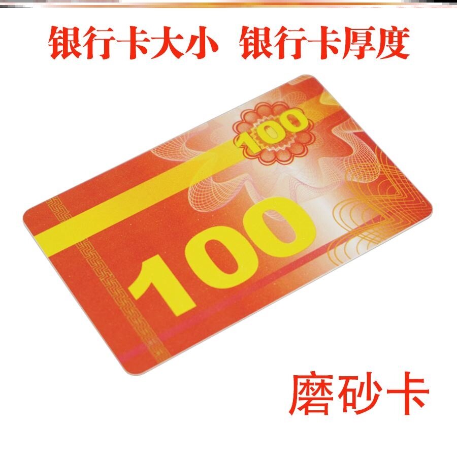 Double sided pvc chip coin reward mahjong chip card special frosted number plate abrasion resistant gold entertainment coin