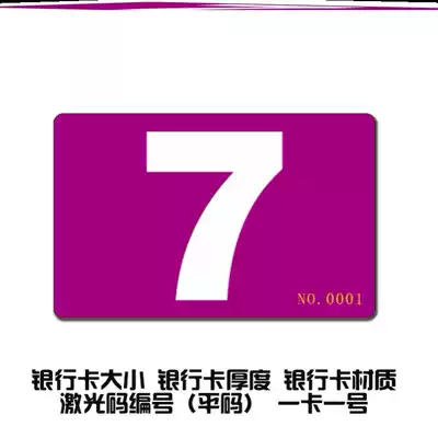 Chip currency rectangular mahjong does not fade Entertainment playing cards with Mahjong hall game exchange cards for playing Mahjong 