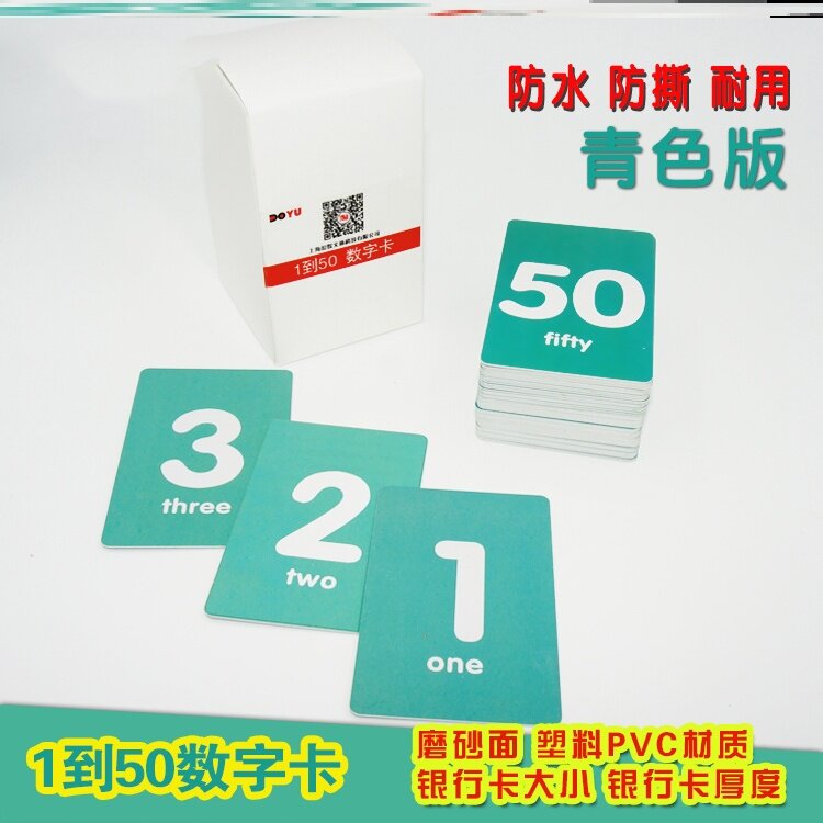 Card calling card environmentally friendly double-sided code rectangular mark card number card exchange card point card