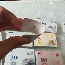 Mahjong Pavilion Mahjong Card Rewards Coin card High-end Mahjong Code Chip Cards Double-sided Plastic Playing Playing Cards