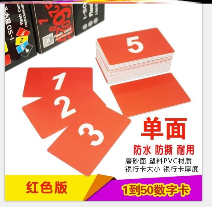 Digital Card Learning Pure Color Non Son Durable Reward pvc1 To 50 Plastic Card Plastic Integral Card Mahjong Card 