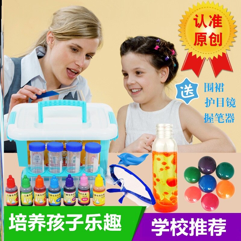Science Small Experimental Fun Elementary School Students Magic Learning Supplies Hands-on Full Balloon Experiment Box Thinking Little Newton