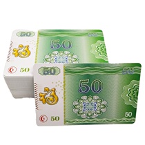 Thickened Card Poker Playing Cards With Anti-counterfeiting Special Mahjong Machine Chips Card Rewards Coin Plastic Tokens Card Mahjong Cards