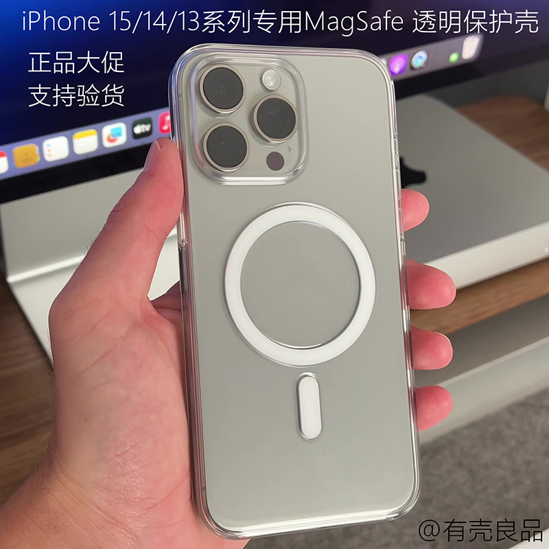 Suitable for Iphone16/15/14/13/17Pro Max Official Magsafe Transparent Protective Case 15Pro Magnetic Phone Case 14Pro Transparent Protective Case Suitable for Iphone16/15/14/13/17Pro Max Official Magsafe Transparent Protective Case 15Pro Magnetic Phone Case 14Pro Transparent Protective Case