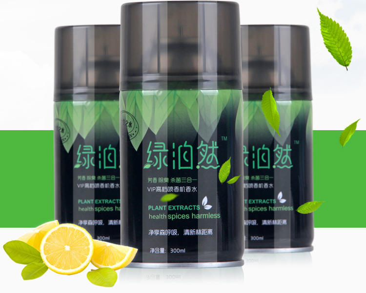 nước lau sàn quế Phòng ngủ làm mát không khí phòng tắm khách sạn hương liệu nhà vệ sinh khử mùi tự động bình xịt nước hoa - Trang chủ nước lau sàn tinh dầu quế