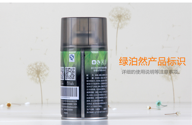 nước lau sàn quế Phòng ngủ làm mát không khí phòng tắm khách sạn hương liệu nhà vệ sinh khử mùi tự động bình xịt nước hoa - Trang chủ nước lau sàn tinh dầu quế