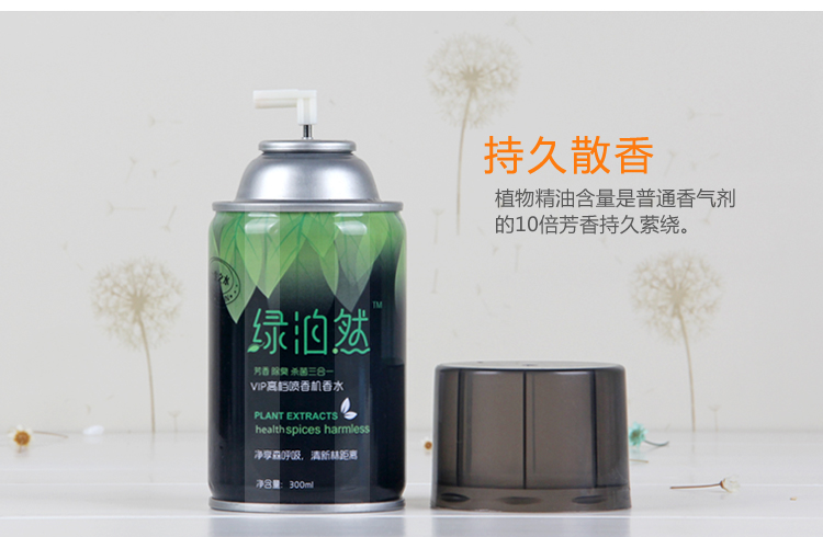 nước lau sàn quế Phòng ngủ làm mát không khí phòng tắm khách sạn hương liệu nhà vệ sinh khử mùi tự động bình xịt nước hoa - Trang chủ nước lau sàn tinh dầu quế