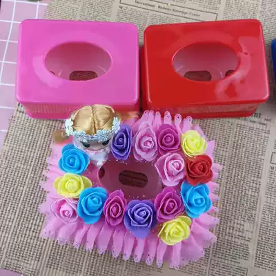 Toilet paper box Camouflage doll handmade DIY material accessories Plastic cloth towel box doll toy accessories