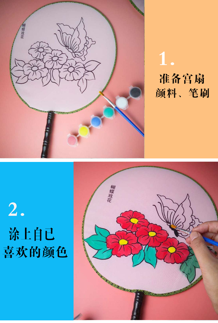 Trẻ em DIY trống graffiti fan mẫu giáo handmade vật liệu sáng tạo gói công viên gian hàng sơn màu