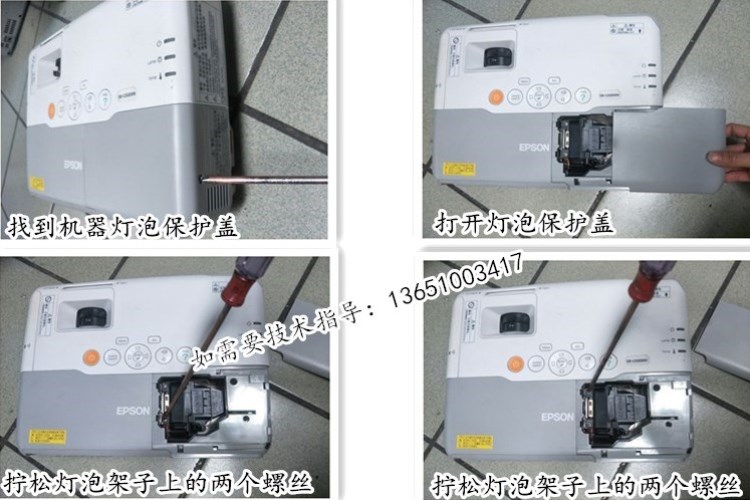 HFHC phù hợp với bóng đèn máy chiếu của máy chiếu Ricoh PJK3360 KW3360 - Phụ kiện máy chiếu man chieu