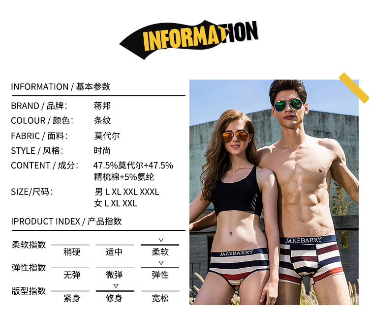 2018 mới Jiang Bang cặp đồ lót cotton cotton châu Âu và phong cách mod đồ lót nam và nữ cá tính thiết kế sáng tạo quan chip 