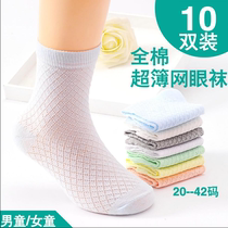 Children socks Summer thin summer full cotton breathable kid thin cotton mesh face boy mesh white ultra-thin boy