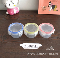 Box refreshing box for mini-loaded fruit cute portable lunches for home transparent round plastic ultra small number with lid