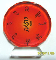 Making the Minfo Mothers Heart Cursive Crystal Pendulum 8CM Sunflower