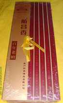 The Xiangchang name incense: the 100-year-old sandalwood of the 100-year-old Honolulu