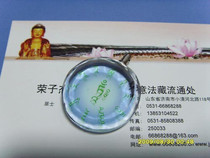 Green-degree Mother of the Heart Spell Crystal Cursive Wheel Pendant