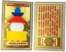 Gold foil gold card body card for all things like coming to the mantra