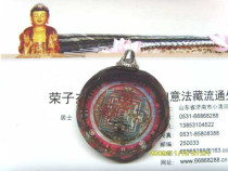 Time Wheel King Kong City 5071 Crystal pendants (item pendant)