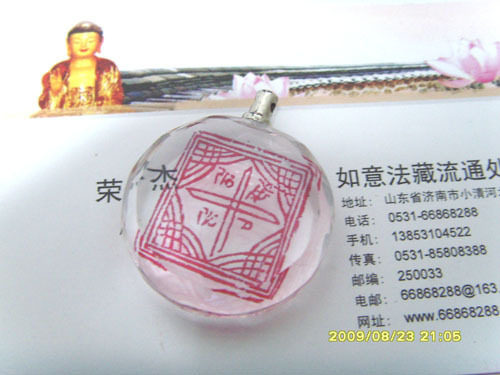 Therapeutic chapter Crystal cursive wheel diameter 2 5 cm in diameter