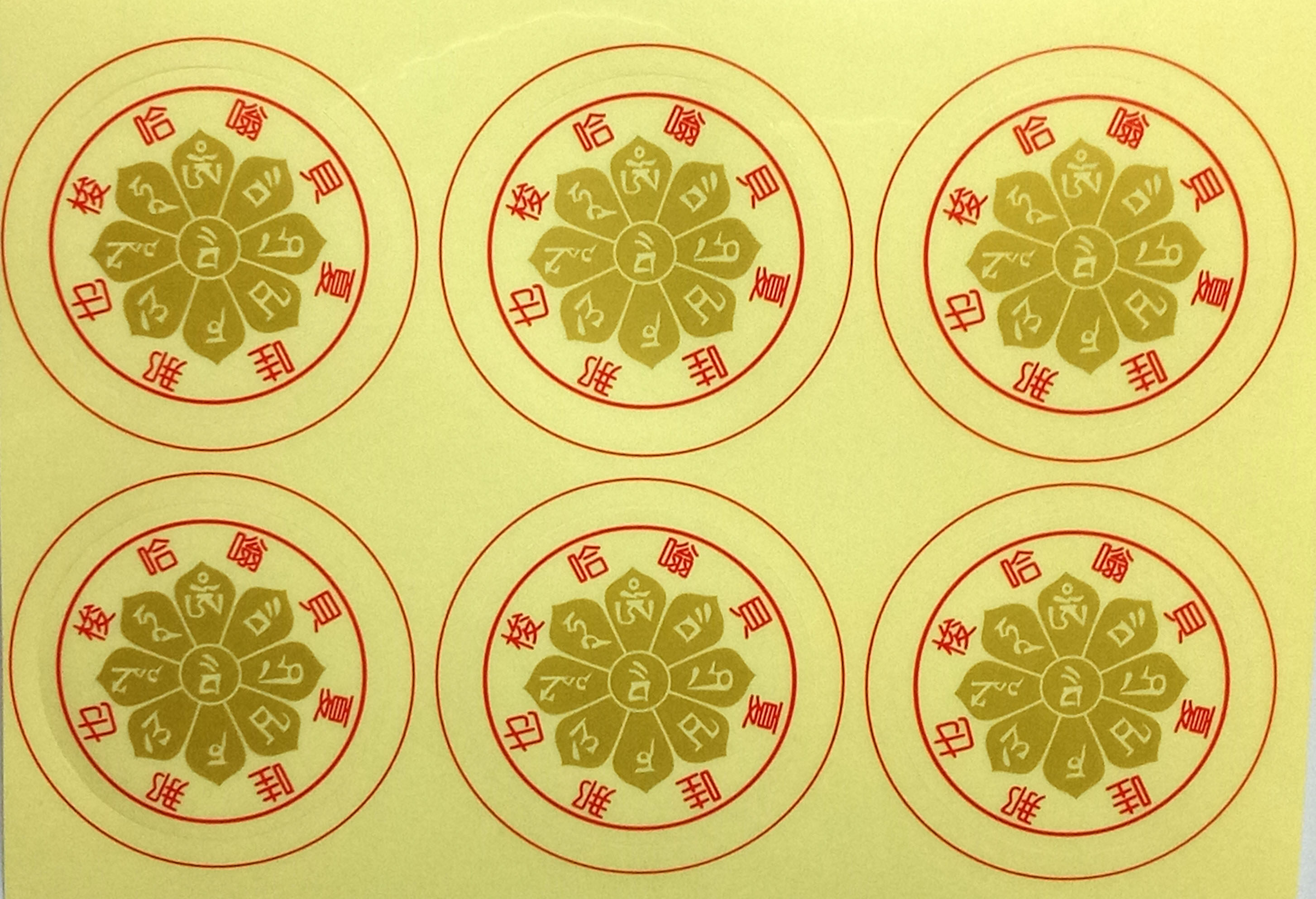 8 * 11 cm treasure-day Wang heart spell Wheel to stick with one edition of six curses 100 sheets