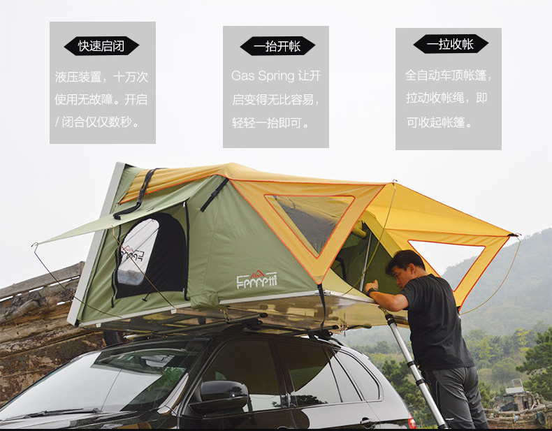 Mái chèo mặt trời của Ferretti Fell bên lều mở ba lớp cứng bằng sợi carbon siêu mỏng - Lều / mái hiên / phụ kiện lều lều cho bé gái