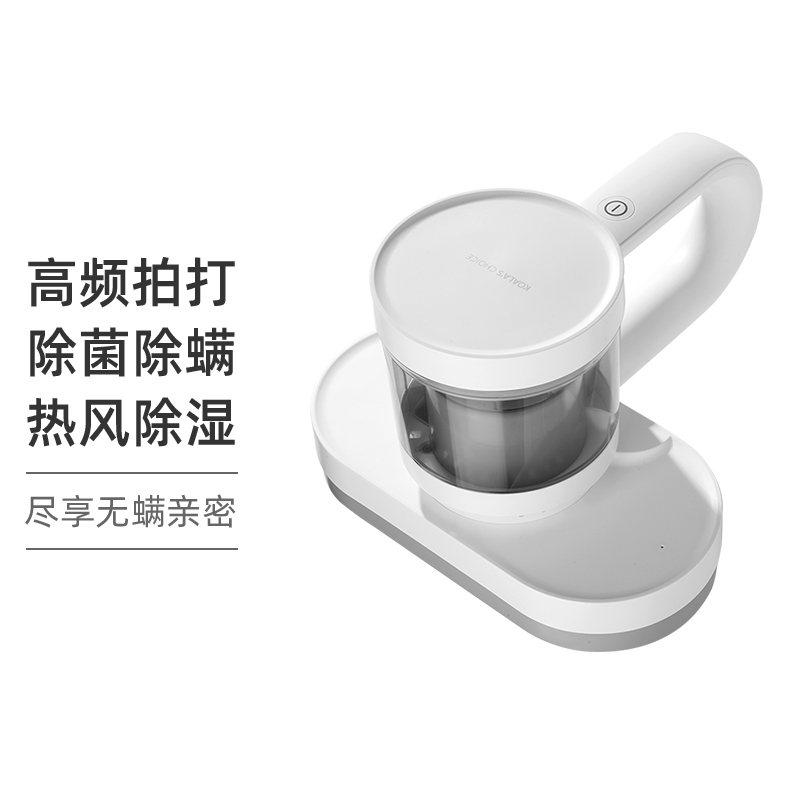 Koala's Choice KOALAS CHOICE Koala's Choice Smart Wireless Mite Removal Vacuum Cleaner Mite Removal Instrument