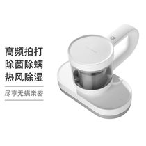 Koalas Choice KOALAS CHOICE Koalas Choice Smart Wireless Mite Removal Vacuum Cleaner Mite Remover