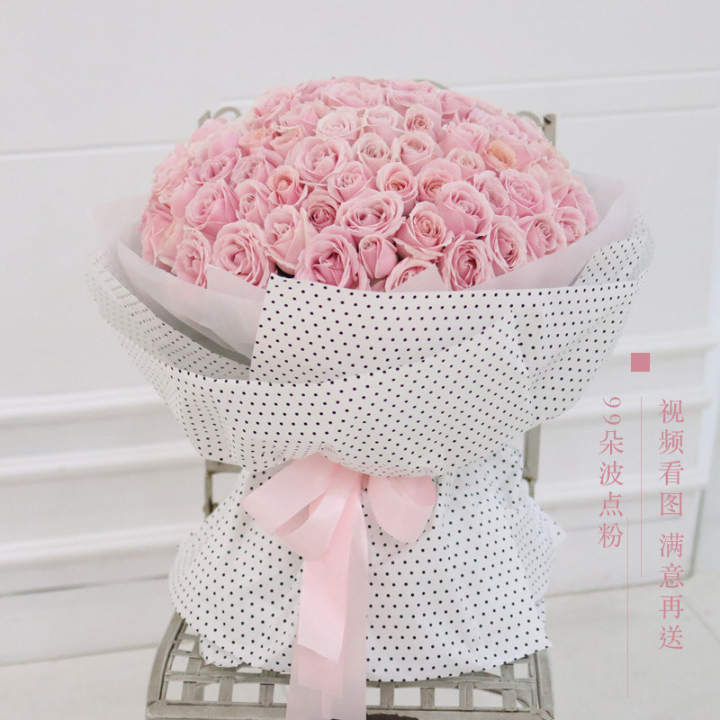 [USD 130.29] 520 Red Roses Bouquet 99 flowers in the same city lover's