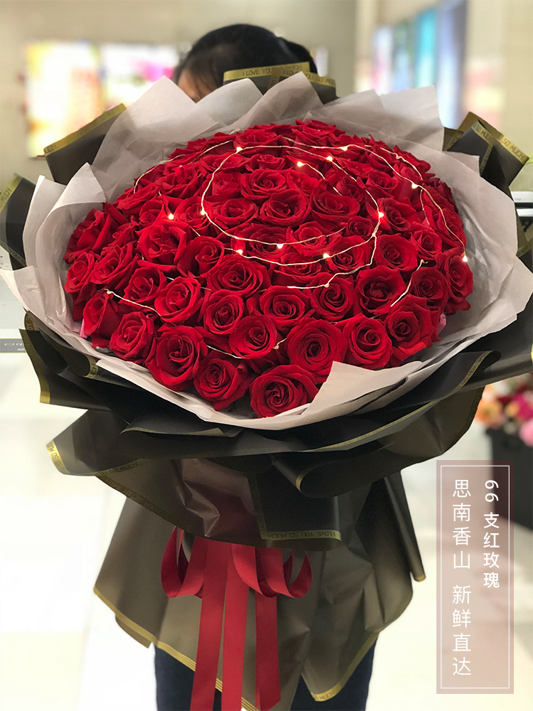 [USD 130.29] 520 Red Roses Bouquet 99 flowers in the same city lover's