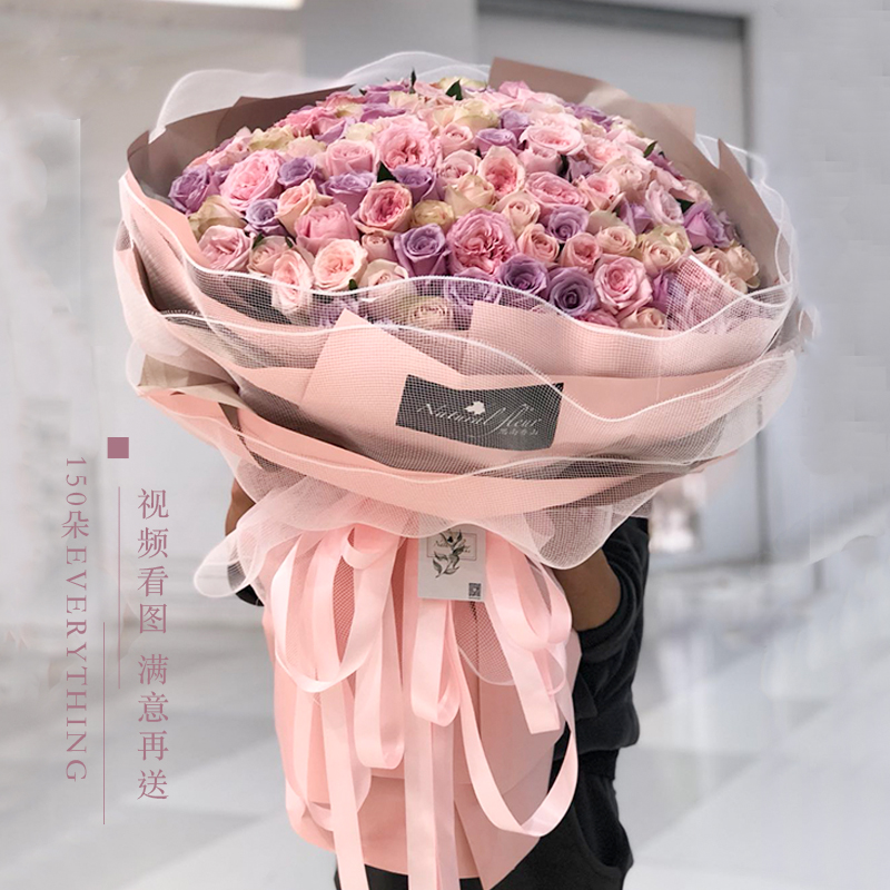 [USD 130.29] 520 Red Roses Bouquet 99 flowers in the same city lover's