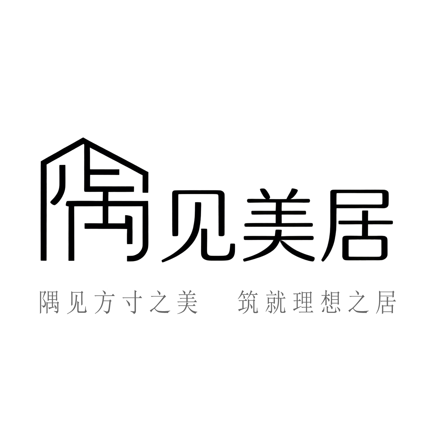 隅见美居